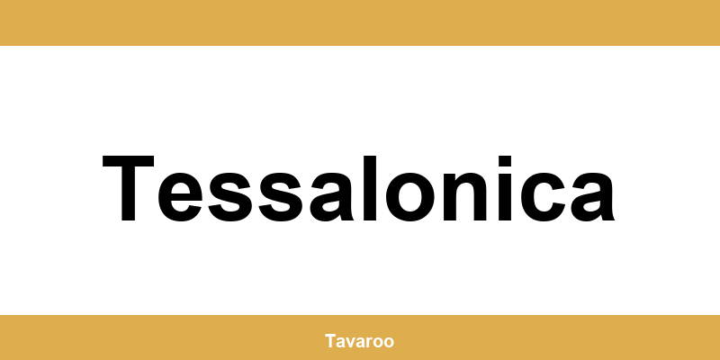 Posti toimipiste alueella Tessalonica